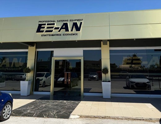 Η Ιστορία της EX-AN